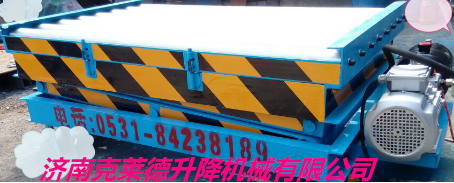 南京上元分析儀器有限公司采購固定滾軸式升降機(jī)